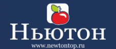 Логотип компании Ньютон