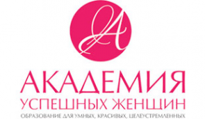 Логотип компании Академия успешных женщин