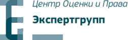 Логотип компании Экспертгрупп