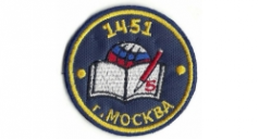Логотип компании Школа №630 им. дважды Героя Советского Союза Г.П. Кравченко