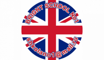 Логотип компании Bright School №1