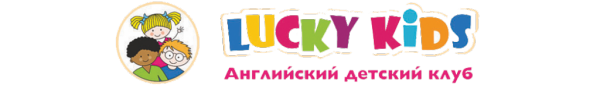 Логотип компании Lucky Kids