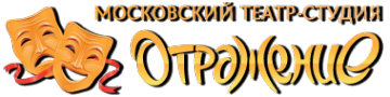 Логотип компании Отражение