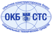 Логотип компании Опытное Конструкторское Бюро Специальных Технических Средств