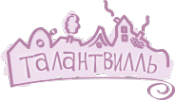 Логотип компании Талантвилль