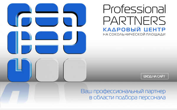Логотип компании На Сокольнической площади