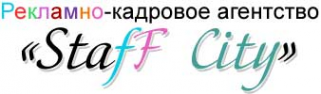 Логотип компании Staff City
