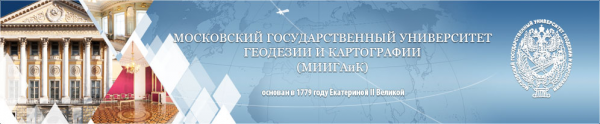 Логотип компании Московский государственный университет геодезии и картографии