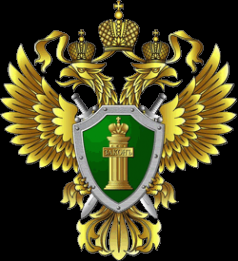 Логотип компании Академия Генеральной прокуратуры РФ