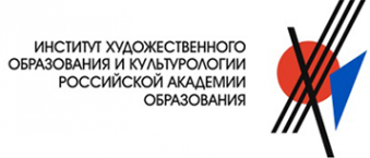 Логотип компании Институт художественного образования и культурологии РАО