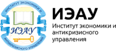 Логотип компании Институт экономики и антикризисного управления