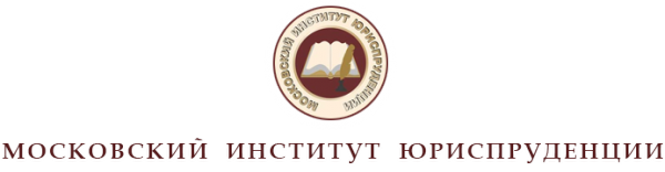 Логотип компании Московский институт юриспруденции