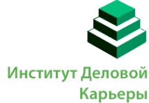 Логотип компании Институт деловой карьеры