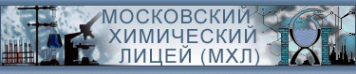 Логотип компании Школа им. маршала В.И. Чуйкова