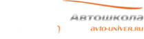 Логотип компании Автоунивер