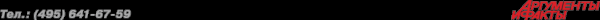 Логотип компании MediaШкола