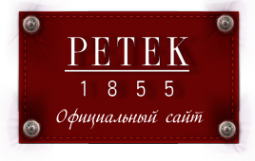 Логотип компании Petek 1855