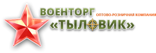 Логотип компании ТЫЛОВИК