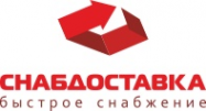 Логотип компании Спецснаб
