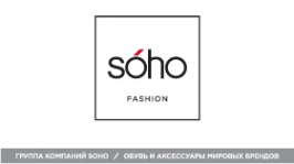 Логотип компании SOHO FASHION