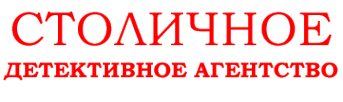 Логотип компании Столичное