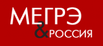 Логотип компании Мегрэ & Россия
