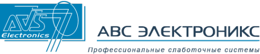 Логотип компании АВС Электроникс