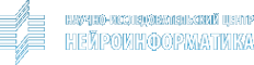 Логотип компании НЕЙРОИНФОРМАТИКА