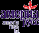 Логотип компании Америа Русс