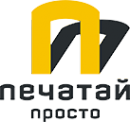 Логотип компании ПЕЧАТАЙ-ПРОСТО