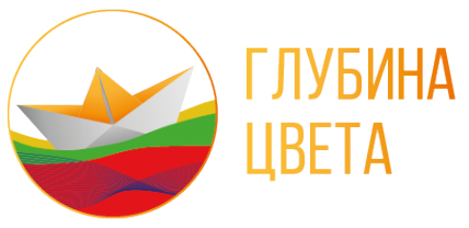 Логотип компании Глубина цвета