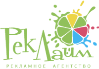 Логотип компании РекЛайм