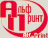 Логотип компании Альф-принт