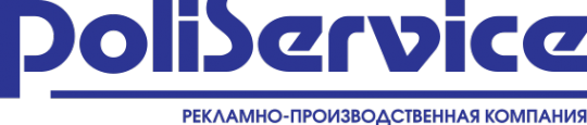 Логотип компании Poliservice