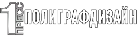 Логотип компании Полиграфдизайн