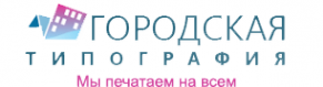 Логотип компании Городская типография