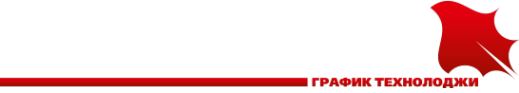 Логотип компании График Технолоджи