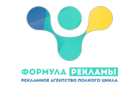 Логотип компании Формула Рекламы