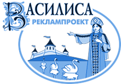 Логотип компании Василиса реклампроект