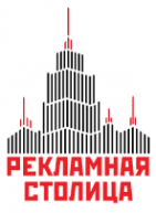 Логотип компании РСтолица