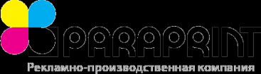 Логотип компании Парапринт