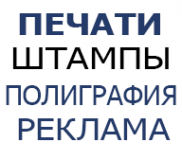 Логотип компании Pechati-center