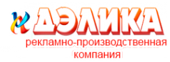 Логотип компании Дэлика