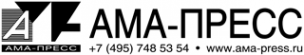 Логотип компании АМА-ПРЕСС