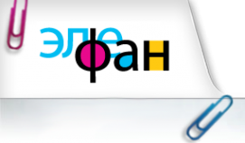 Логотип компании Элефан