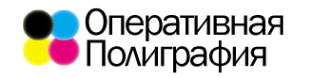 Логотип компании Оперативная полиграфия