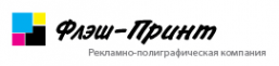 Логотип компании Флэш-Принт