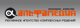 Логотип компании Альфа Медиа