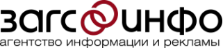 Логотип компании Загсинфо