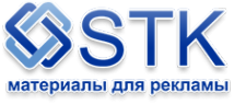 Логотип компании STK